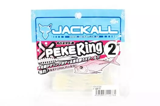 Jackall Soft Lure SW Light Game Peke Ring 2.0 Жемчужно-белый (2764)
