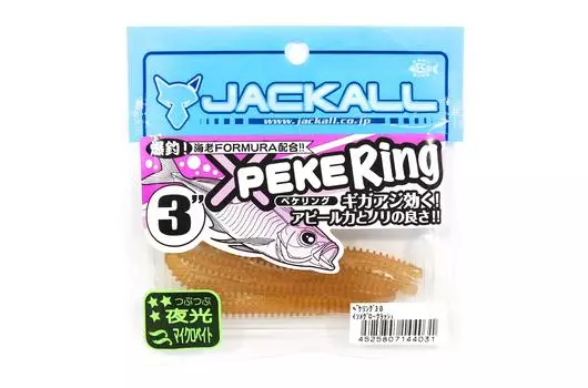 Jackall Soft Lure SW Light Game Peke Ring 3.0 Isome Glow Crush (4031)