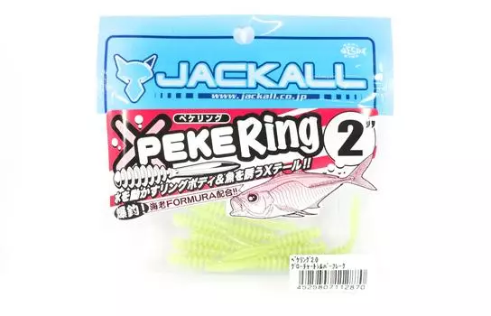 Jackall Soft Lure SW Light Game Peke Ring 2.0 Таблица свечения Серебряные чешуйки (2870)