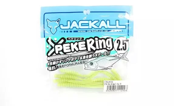 Jackall Soft Lure SW Light Game Peke Ring 2.5 Светящаяся диаграмма Silver Flake (2993 год)