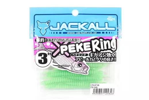 Jackall Soft Lure SW Light Game Peke Ring 3.0 Glow Lime (4323)