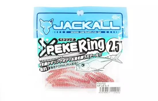Jackall Soft Lure SW Light Game Peke Ring 2.5 Clear Red Flake (2900)
