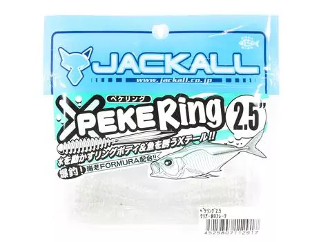 Jackall Soft Lure SW Light Game Peke Ring 2.5 Clear HL Flake (2917)