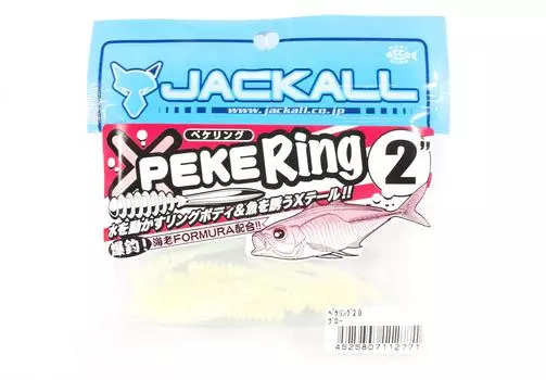 Jackall Soft Lure SW Light Game Peke Ring 2.0 Glow (2771)