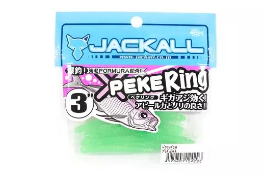 Jackall Soft Lure SW Light Game Peke Ring 3.0 Prism Lime (4293)