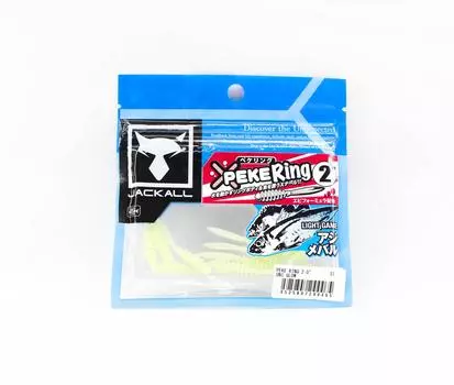 Jackall Soft Lure SW Light Game Peke Ring 2.0 Oni Glow (4465)