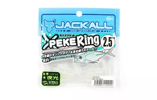 Jackall Soft Lure SW Light Game Peke Ring 2.5 Clear Glow Crush (4000)