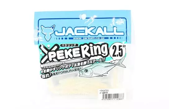 Jackall Soft Lure SW Light Game Peke Ring 2.5 Жемчужно-белый (2887)
