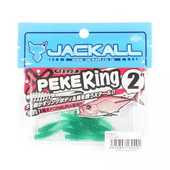 Jackall Soft Lure SW Light Game Peke Ring 2.0 Stealth Зеленый (0291)