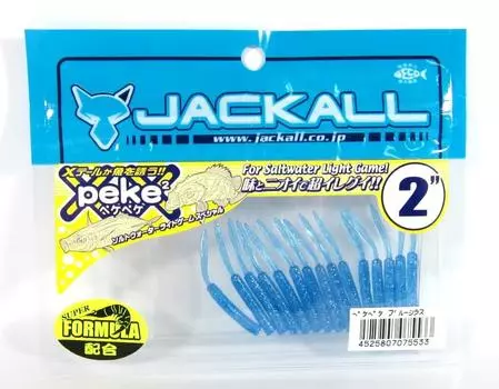 Jackall Soft Lure SW Light Game Peke Peke Blue (5533)