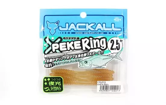 Jackall Soft Lure SW Light Game Peke Ring 2.5 Isome Glow Crush (4017)