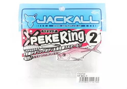 Jackall Soft Lure SW Light Game Peke Ring 2.0 Прозрачный HL Flake (2795)
