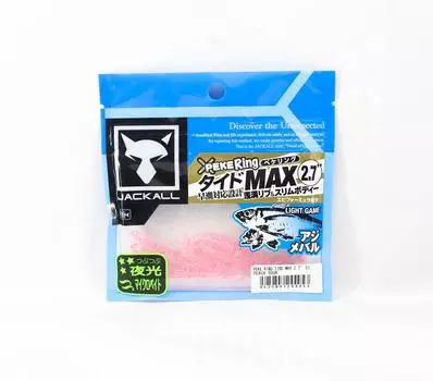 Jackall Soft Lure SW Light Game Peke Ring Tide Max 2,7 Peach Sour (4953)