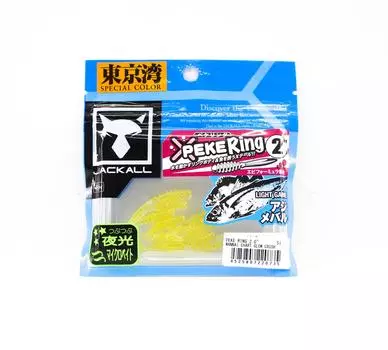 Jackall Soft Lure SW Light Game Peke Ring 2.0 Chart Glow (0735)