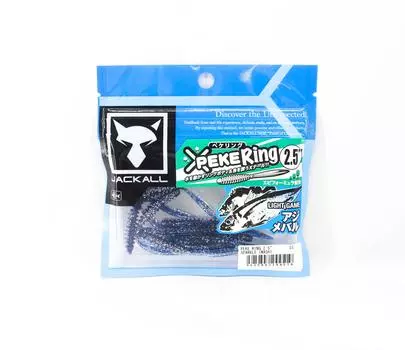 Jackall Soft Lure SW Light Game Peke Ring 2.5 Sparkle Iwashi (4519)