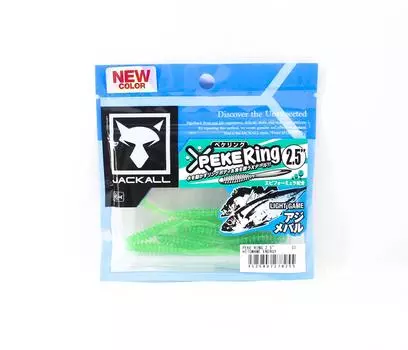 Jackall Soft Lure SW Light Game Peke Ring 2.5 Hitomame Energy (8255)