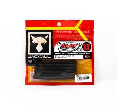 jackall Soft Lure Yammy 500 3.5 Inches Green Pumpkin Pepper (6094)