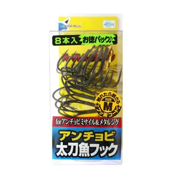JACKALL Swordfish hook Anchovy hairtail hook M 8 pieces