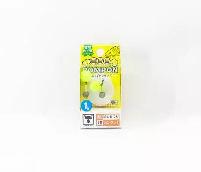 Jackall Timon Egg Pompon 1 gram Sinking Lure Yellow (5035)
