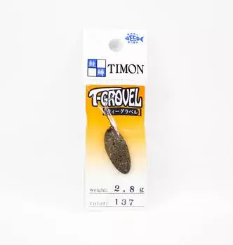 Jackall Timon T Grovel Форелевая ложка 2,8 грамма 137 кгп UGUISU (6036)