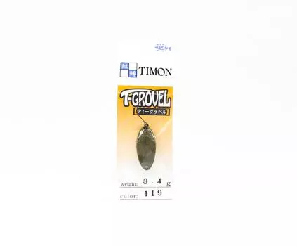 Jackall Timon T Grovel Trout Spoon 3.4 Grams 119 Tackey G Pellet (6098)
