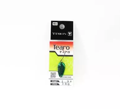 Jackall Timon Tearo Trout Spoon 1.9 grams 160 Daigo Secret Green (9827)