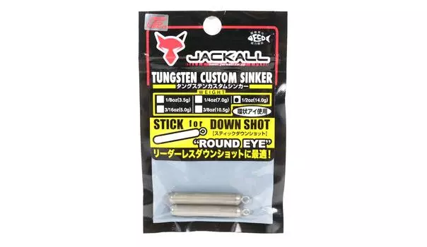 Jackall Tungsten Stick DS Грузило с круглым ухом, 14 грамм — 2 шт. в упаковке (6951)
