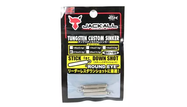 Jackall Tungsten Stick DS Грузило с круглым ухом, 5 грамм — 3 шт. в упаковке (6920)