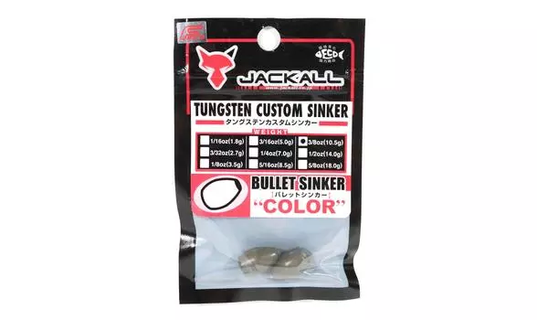 Jackall вольфрамовая пуля грузило цветное 10,5 грамм-2 шт./упаковка (5497)