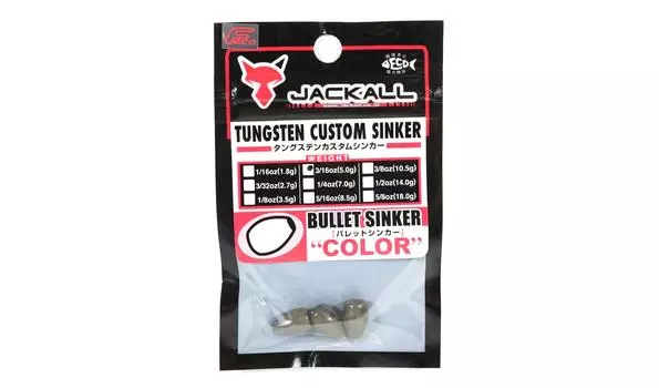 Jackall вольфрамовая пуля грузило цветное 5 грамм-3 шт./упаковка (5466)