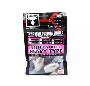 Jackall вольфрамовая пуля грузило индивидуальный дизайн 42 грамма-2 в упаковке (2312)