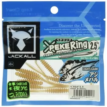 JACKALL Worm Pekering 2,5 дюйма Isomeglow Crash