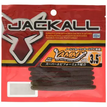 JACKALL Worm Yummy 500 3.5 inch Green Pumpkin Pepper