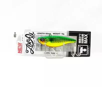 Jackall Zinari 65 Vibration Sinking Lure Green Gold (7752)