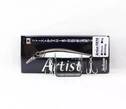Jackson Artist FR 70 Sinking Minnow Lure CKI (6555)