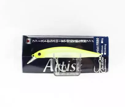 Jackson Artist FR 80 Sinking Minnow Lure PCH (0083)