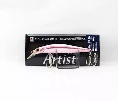 Jackson Artist FR 80 Sinking Minnow Lure KIS (7787)