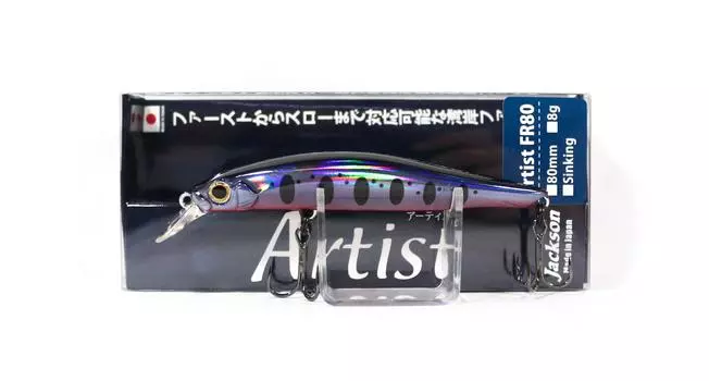 Jackson Artist FR 80 Тонущая приманка Minnow SMY (1244)