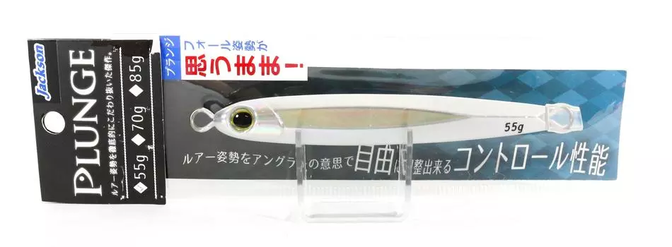 Jackson Metal Jig Plunge 55 грамм GSV (5077)