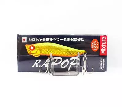 Jackson Плавающая приманка RA Popper SGC (5033)