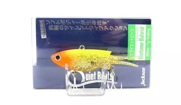 Jackson Quiet Beats 11 грамм Мягкая Вибрационная Тонущая Приманка GCW (0675)