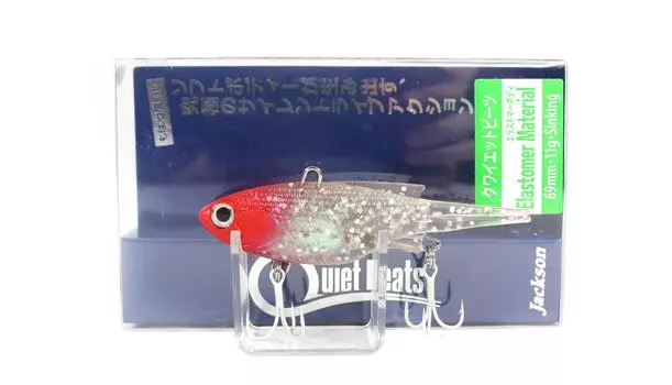 Jackson Quiet Beats 11 грамм Мягкая Вибрационная Тонущая Приманка CRH (0682)