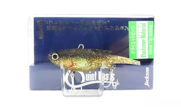 Jackson Quiet Beats 11 грамм Мягкая Вибрационная Тонущая Приманка GSD (0668)