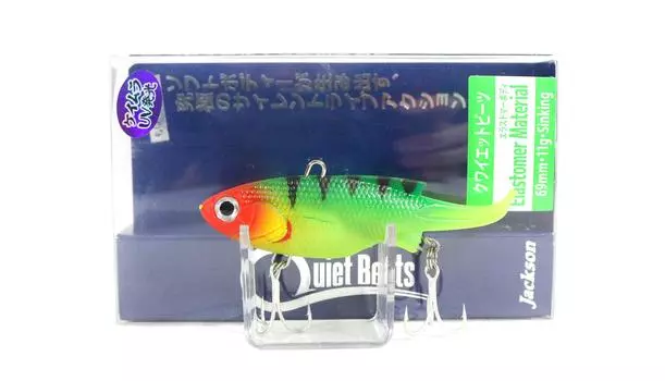 Jackson Quiet Beats 11-граммовая мягкая вибрационная тонущая приманка FTG (0705)