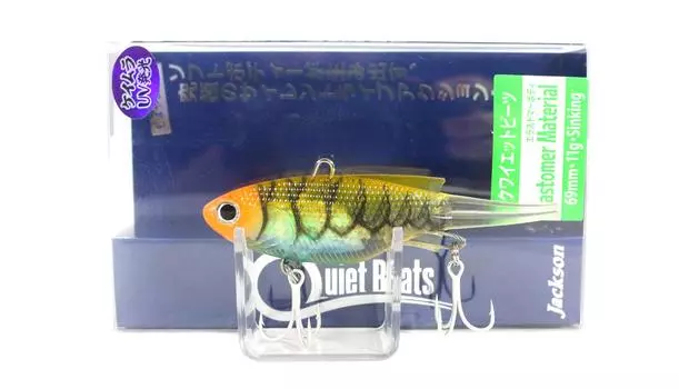 Jackson Quiet Beats 11-граммовая мягкая вибрационная тонущая приманка BRS (0736)