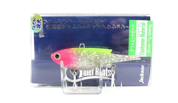 Jackson Quiet Beats 11 грамм мягкая вибрирующая тонущая приманка TRG (0729)