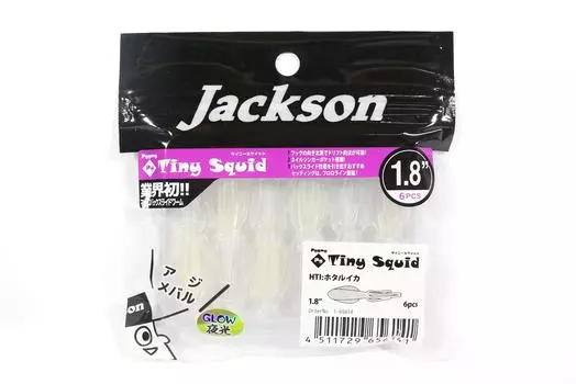 Jackson Soft Lure Крошечный кальмар 1,8 дюйма 6 штук в упаковке HTI (6141)