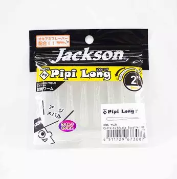 Jackson Soft Lure Py Pipi Long 2 дюйма 6 штук в упаковке KML (3087)