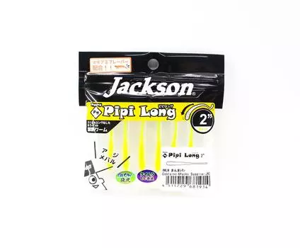 Jackson Soft Lure Py Pipi Long 2 дюйма 6 штук в упаковке MLM (1914)