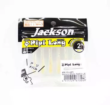 Jackson Soft Lure Py Pipi Long 2 дюйма 6 штук в упаковке CRO (3049)